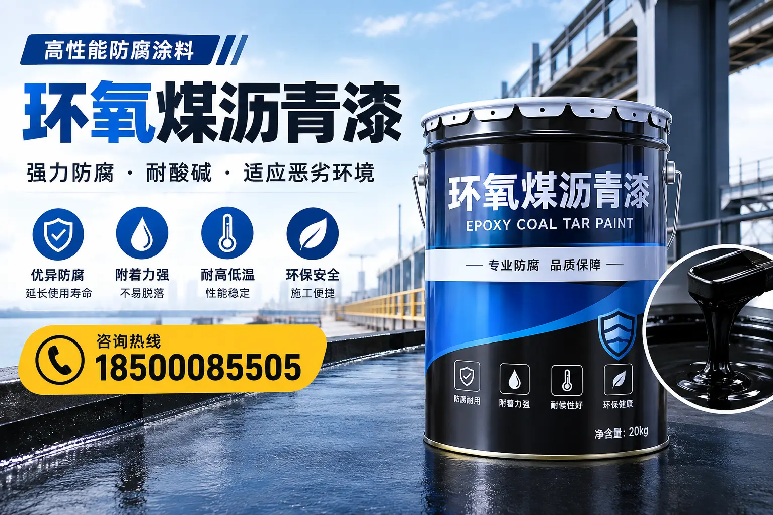 环氧煤沥青漆的市场行情:宁海地区价格走势分析