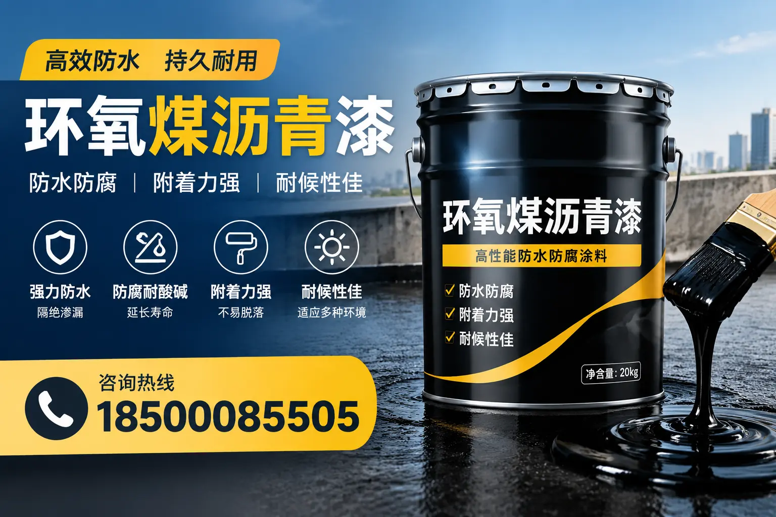 环氧煤沥青漆使用中的常见问题及解决方案，宁海用户指南